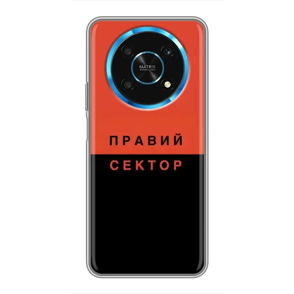 Чехол с рисунком «Правый Серктор» для Huawei Honor Magic 5 Lite 5G Чехол с рисунком «Правый Серктор» для Huawei Honor Magic 5 Lite 5G