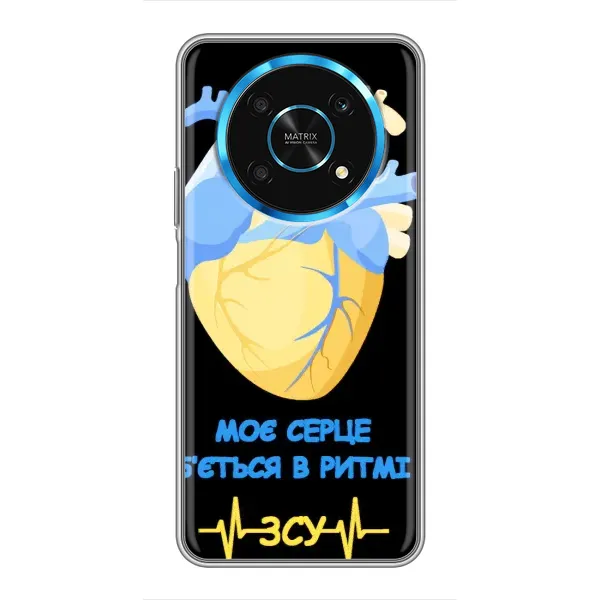 Чехол с рисунком «Ритм ЗСУ» для Huawei Honor Magic 5 Lite 5G Чехол с рисунком «Ритм ЗСУ» для Huawei Honor Magic 5 Lite 5G