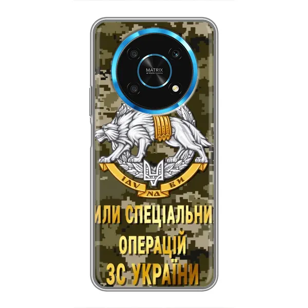 Чехол с рисунком «ССО ЗСУ» для Huawei Honor Magic 5 Lite 5G Чехол с рисунком «ССО ЗСУ» для Huawei Honor Magic 5 Lite 5G