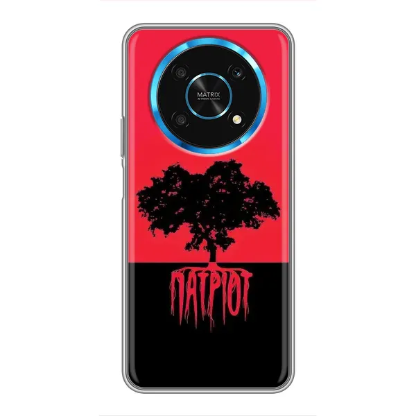 Чехол с рисунком «УПА Патриот» для Huawei Honor Magic 5 Lite 5G Чехол с рисунком «УПА Патриот» для Huawei Honor Magic 5 Lite 5G