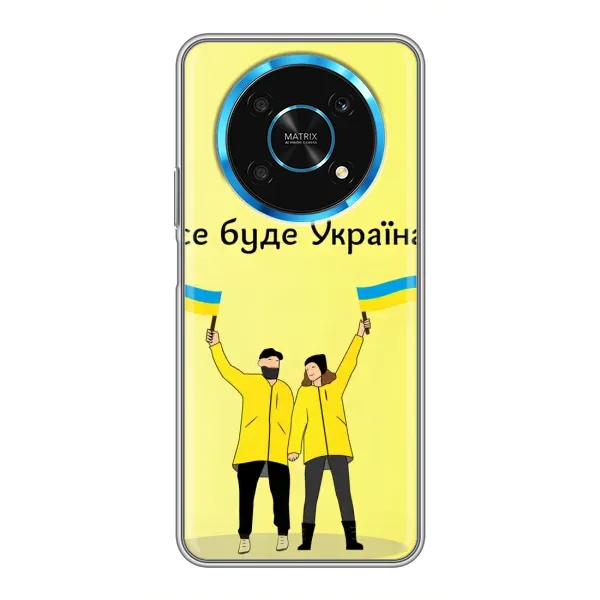 Чехол с рисунком «Все будет» для Huawei Honor Magic 5 Lite 5G Чехол с рисунком «Все будет» для Huawei Honor Magic 5 Lite 5G