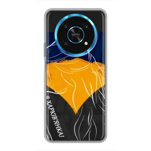 Чехол с Украинской символикой на Хуавей Хонор Меджик 5 Лайт 5G (Я Харьковчанка)