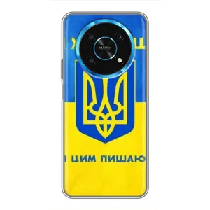 Силиконовый Чехол на Huawei Honor Magic 5 Lite 5G (Я-Украина) (Я Украинец)