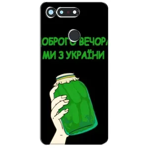 Чехол на Huawei Honor View 20 / V20 Украинский дизайн (Банка, Доброго вечора)