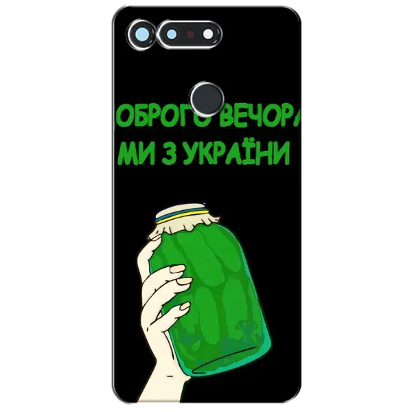Чехол с рисунком «Банка, Доброго вечора» для Huawei Honor View 20 / V20 Чехол с рисунком «Банка, Доброго вечора» для Huawei Honor View 20 / V20