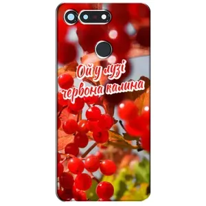 Силиконовый Чехол на Huawei Honor View 20 / V20 (Я-Украина) (Червона Калина)