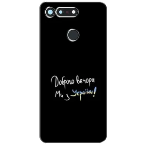 Силиконовый Чехол с картинкой для Huawei Honor View 20 / V20 (Доброго вечора)