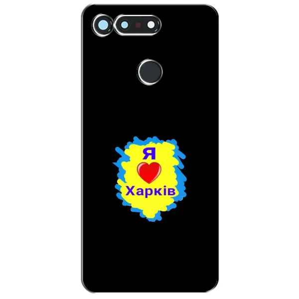 Чехол с рисунком «I LOVE KHARKIV» для Huawei Honor View 20 / V20 Чехол с рисунком «I LOVE KHARKIV» для Huawei Honor View 20 / V20