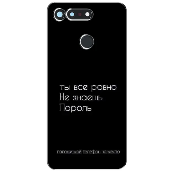 Чехол с рисунком «Положи мой телефон» для Huawei Honor View 20 / V20 Чехол с рисунком «Положи мой телефон» для Huawei Honor View 20 / V20