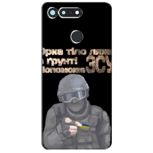 ЗСУ Чехлы (TPU) для Huawei Honor View 20 / V20 (Поможет ЗСУ)