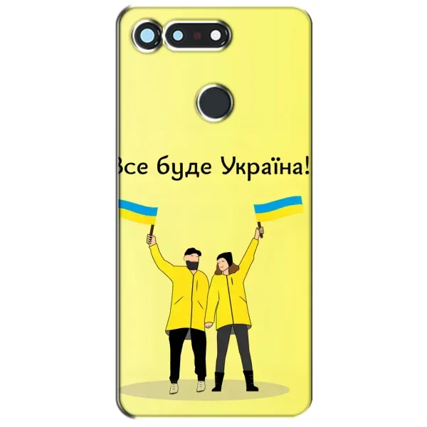 Чехол с рисунком «Все будет» для Huawei Honor View 20 / V20 Чехол с рисунком «Все будет» для Huawei Honor View 20 / V20