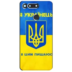 Силиконовый Чехол на Huawei Honor View 20 / V20 (Я-Украина) (Я Украинец)