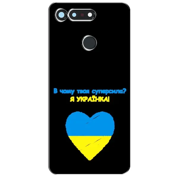 Чехол с рисунком «Я Украинка» для Huawei Honor View 20 / V20 Чехол с рисунком «Я Украинка» для Huawei Honor View 20 / V20