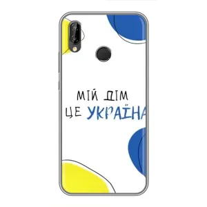 Чохли для Huawei Honor 10 Lite  (Home - Україна) (Мій Дім)