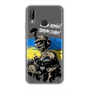 Патріотичний Чохол для Huawei Honor 10 Lite (Слава Україні)