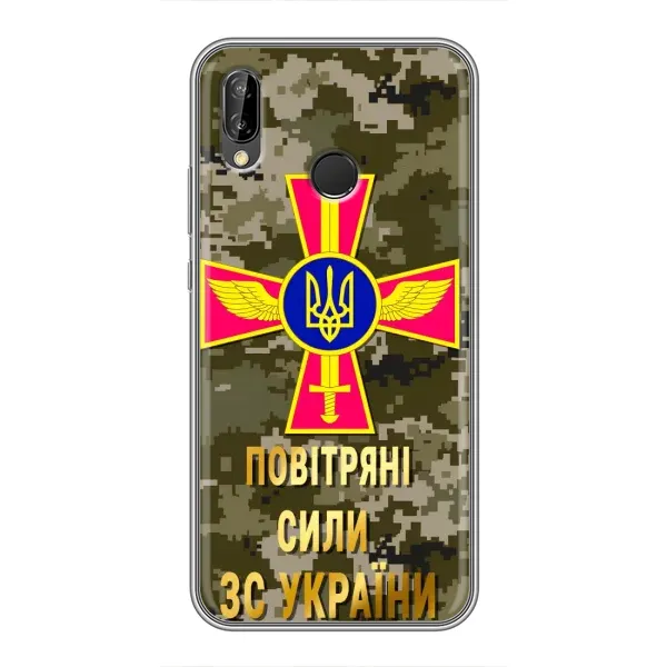Чехол с рисунком «ВС ЗСУ» для Huawei Honor 10 Lite Чехол с рисунком «ВС ЗСУ» для Huawei Honor 10 Lite