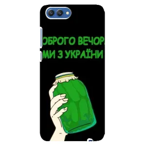Чехол на Huawei Honor 10, COL-Al00 Украинский дизайн (Банка, Доброго вечора)