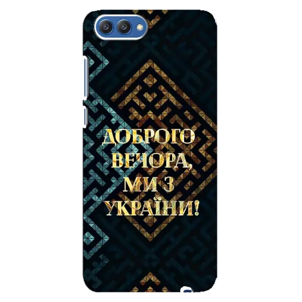 Чехол с рисунком «Доброго вечера» для Huawei Honor 10 (COL-AL00) Чехол с рисунком «Доброго вечера» для Huawei Honor 10 (COL-AL00)