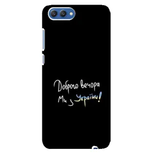 Силиконовый Чехол с картинкой для Huawei Honor 10, COL-Al00 (Доброго вечора)