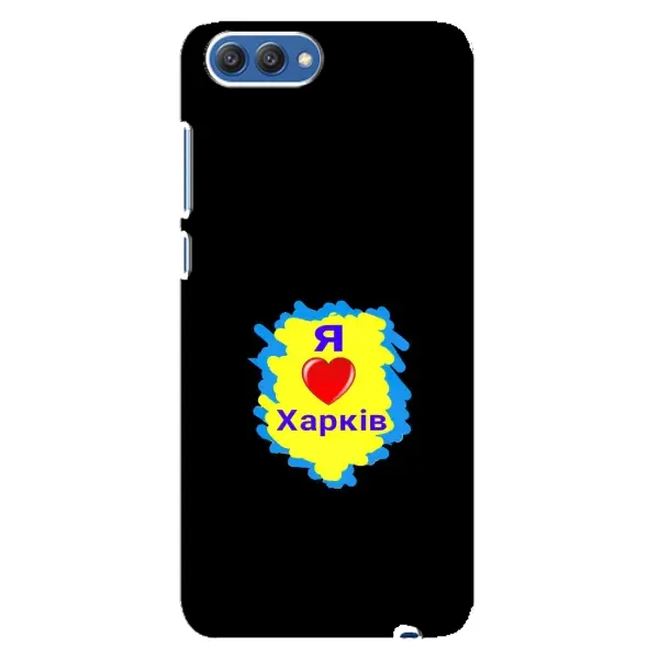 Чехол с рисунком «I LOVE KHARKIV» для Huawei Honor 10 (COL-AL00) Чехол с рисунком «I LOVE KHARKIV» для Huawei Honor 10 (COL-AL00)