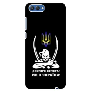 Патріотичний Чохол для Huawei Honor 10, COL-Al00 (Козак з шаблями)