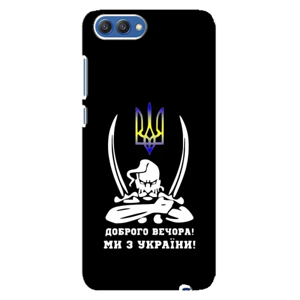 Чехол с рисунком «Козак с саблями» для Huawei Honor 10 (COL-AL00)