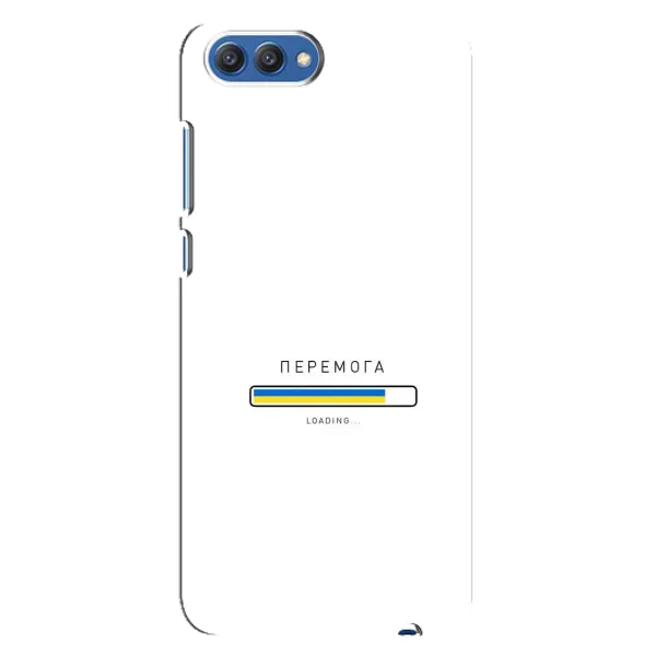Чохол з малюнком «Перемога» для Huawei Honor 10 (COL-AL00) Чохол з малюнком «Перемога» для Huawei Honor 10 (COL-AL00)