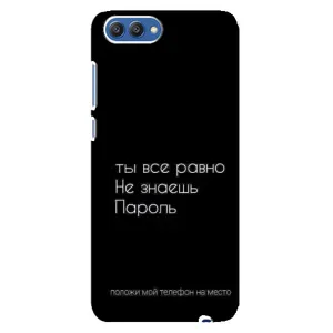 Чехол с прикольным текстом на Huawei Honor 10, COL-Al00 (Положи мой телефон)