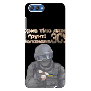 ЗСУ Чохли (TPU) для Huawei Honor 10, COL-Al00 (Допоможе ЗСУ)