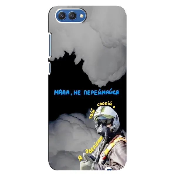Чохол з малюнком «Привид Києва» для Huawei Honor 10 (COL-AL00) Чохол з малюнком «Привид Києва» для Huawei Honor 10 (COL-AL00)