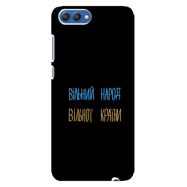 Чехол с рисунком «Все Буде» для Huawei Honor 10 (COL-AL00)