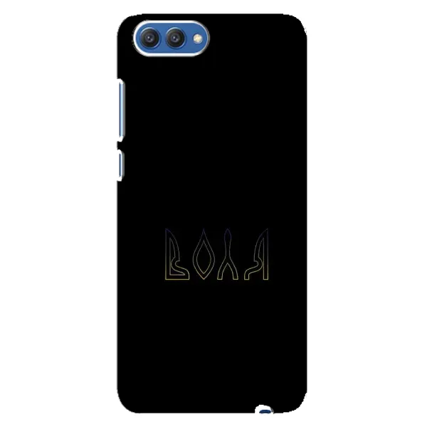 Чехол с рисунком «Воля» для Huawei Honor 10 (COL-AL00) Чехол с рисунком «Воля» для Huawei Honor 10 (COL-AL00)