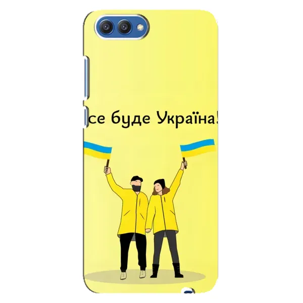 Чехол с рисунком «Все будет» для Huawei Honor 10 (COL-AL00) Чехол с рисунком «Все будет» для Huawei Honor 10 (COL-AL00)