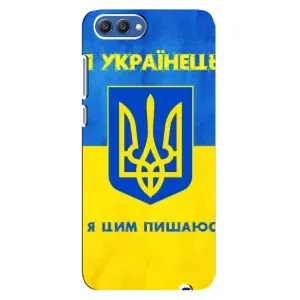 Силиконовый Чехол на Huawei Honor 10, COL-Al00 (Я-Украина) (Я Украинец)