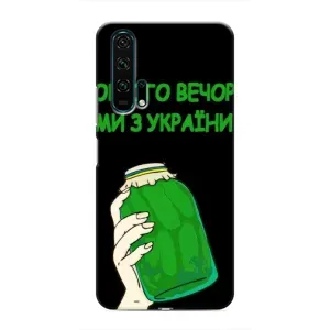 Чехол на Huawei Honor 20 Pro Украинский дизайн (Банка, Доброго вечора)