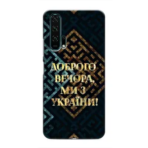 Силиконовый Чехол на Huawei Honor 20 Pro (Я-Украина) (Доброго вечера)