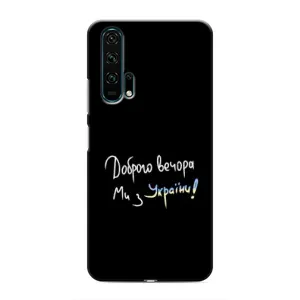 Силиконовый Чехол с картинкой для Huawei Honor 20 Pro (Доброго вечора)