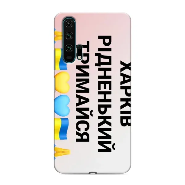 Чехол с рисунком «Харьков держись» для Huawei Honor 20 Pro Чехол с рисунком «Харьков держись» для Huawei Honor 20 Pro