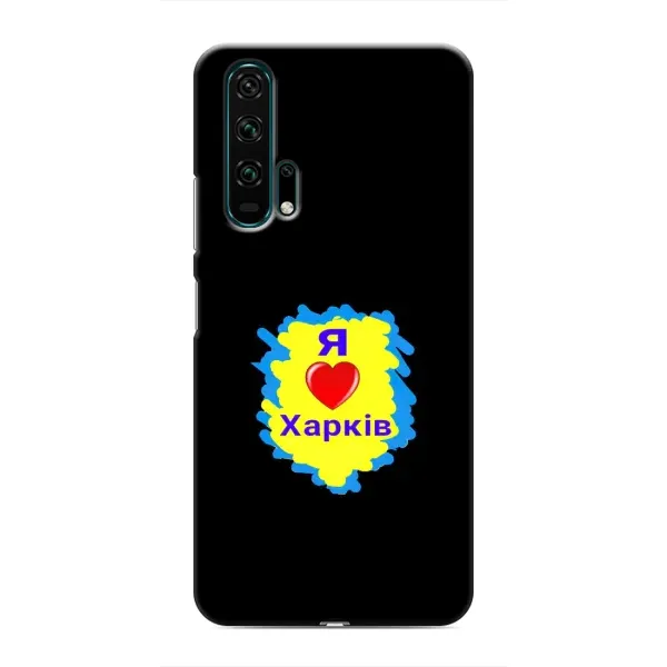 Чехол с рисунком «I LOVE KHARKIV» для Huawei Honor 20 Pro Чехол с рисунком «I LOVE KHARKIV» для Huawei Honor 20 Pro