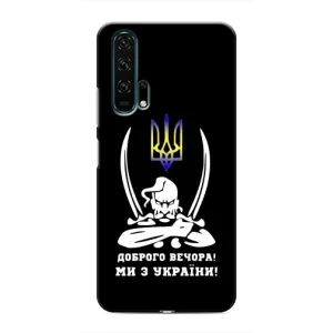 Патриотический Чехол для Huawei Honor 20 Pro (Козак с саблями)