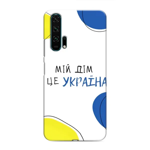 Чехол с рисунком «Мій Дім» для Huawei Honor 20 Pro Чехол с рисунком «Мій Дім» для Huawei Honor 20 Pro