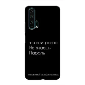 Чехол с прикольным текстом на Huawei Honor 20 Pro (Положи мой телефон)