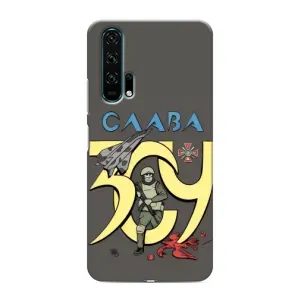 Чехлы с принтом (Воины ЗСУ) для Huawei Honor 20 Pro (Слава ЗСУ)