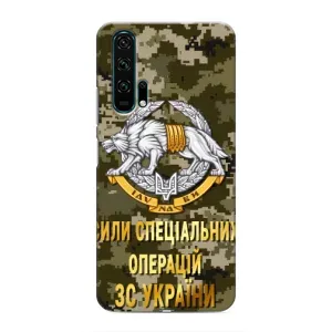 Чехлы на военную тематику для Huawei Honor 20 Pro (ССО ЗСУ)