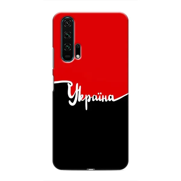 Чехол с рисунком «Украина УПА» для Huawei Honor 20 Pro Чехол с рисунком «Украина УПА» для Huawei Honor 20 Pro