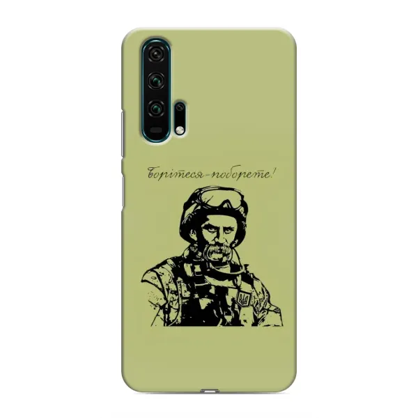 Чехол с рисунком «Воин Т.Шевченко» для Huawei Honor 20 Pro
