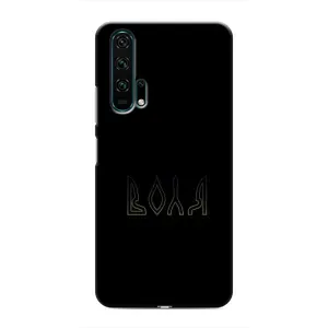 Чехлы для Huawei Honor 20 Pro (Home - Украина) (Воля)