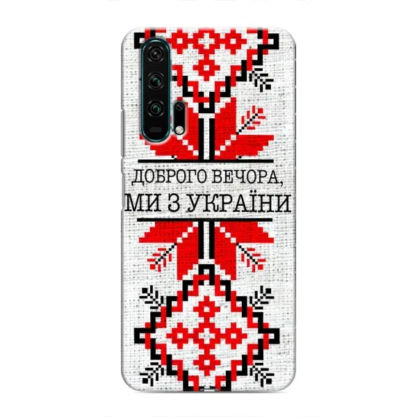 Чехол с рисунком «Вышиванка Доброго вечера» для Huawei Honor 20 Pro Чехол с рисунком «Вышиванка Доброго вечера» для Huawei Honor 20 Pro