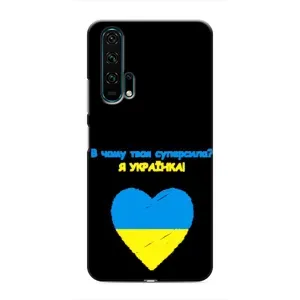 Силиконовый Чехол на Huawei Honor 20 Pro (Я-Украина) (Я Украинка)