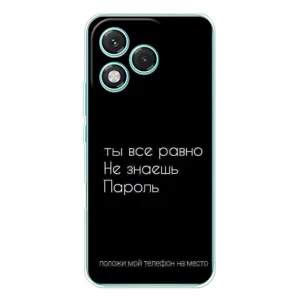 Чохол з прикольним текстом на Huawei Honor 400 Lite (Поклади мій телефон)